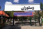تجدید میثاق مدیرکل و کارکنان دامپزشکی  استان آذربایجان غربی با  آرمان های شهدا در چهارمین روز از هفته جهادکشاورزی