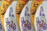  کسب رتبه برتر سازمان دامپزشکی کشور در نتایج ارزیابی عملکرد وزارت جهادکشاورزی، ستاد و سازمان‌های مرتبط در سال 99