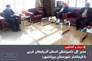 بررسی مسائل و راهکارهای ایمن سازی دامهای سبک و سنگین، برنامه عملیاتی واکسنهای استراتژیک،قرنطینه و امنیت زیستی دامها در سطح شهرستان