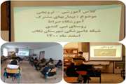 تکاب : برگزاری یک دوره کلاسهای آموزشی-ترویجی با موضوع " کنترل و  پیشگیری از بیماریهای مشترک بین انسان و دام" ویژه دانش آموزان مقاطع متوسطه در سطح مدارس روستایی شهرستان 