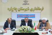 در راستای بررسی راهکارهای فرهنگ سازی برای مصرف غذای سالم و حلال جلسه کمیسیون غذای حلال در شهرستان چایپاره برگزار گردید.  
