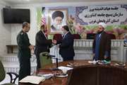  از مدیر کل دامپزشکی استان بعنوان جهاد گر عرصه فرهنگی و خادم عرصه راهیان نور تقدیر شد  