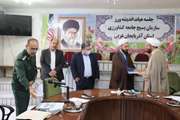 انتصاب مسئول دفتر نمایندگی ولی فقیه دامپزشکی استان بعنوان سرمربی سازمان بسیج کشاورزی سپاه شهداء استان 