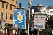 نصب بنر های اطلاع رسانی هفته دامپزشکی و 14 مهر ماه روز ملی دامپزشکی در میادین اصلی شهر