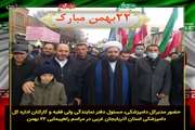 شرکت پرشور و حماسی همکاران اداره کل دامپزشکی استان آذربایجان غربی در مراسم راهپیمایی 22بهمن