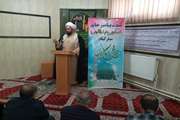برگزاری جشن مبعث در اداره کل دامپزشکی استان 