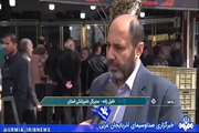 گزارش تصویری مصاحبه مدیر کل دامپزشکی استان در طرح تشدید نظارت های بهداشتی وشرعی ویژه عید نوروز وماه مبارک رمضان در 12 فروردین 1402