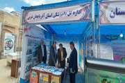 بازدید مدیر کل دامپزشکی از غرفه اختصاصی  اداره کل دامپزشکی استان آذربایجان غربی در نمایشگاه هفته سلامت 