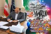 پیام تبریک مدیر کل استان به مناسبت سالروز ورود آزادگان به میهن اسلامی 