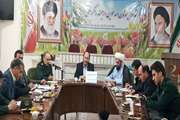 جلسه قرارگاه امنیت غذایی با محوریت اردوهای جهادی ، رزمایش جهادی نوروزی 