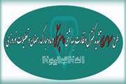 اجرای طرح تشدید نظارت بهداشتی ویژه ماه مبارک رمضان و عید نوروز ۱۴۰۴ در استان آذربایجان غربی 