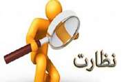 میاندواب : کشف و ضبط و معدوم سازی 1000 کیلوگرم آلایش و کله پاچه غیربهداشتی 