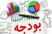 اهم اقدامات اداره برنامه و بودجه در سال 1404