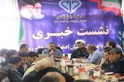 پیام تبریک مدیر کل دامپزشکی استان آذربایجان غربی به مناسبت عید سعید فطر 