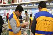 عملکرد اکیپ های  طرح تشدید نظارت بهداشتی دامپزشکی در استان آذربایجان غربی تا کنون