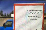 صدور و تمدید بیش از  100 پروانه بهداشتی حمل و نقل مواد اولیه خواراک آماده دام و طیور از ابتداء سالجاری