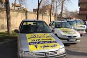  ارومیه : طرح تشدید نظارت های بهداشتی در ایام تعطیلات نوروزی بر مراکز تولید، عرضه و توزیع فرآورده های خام دامی  