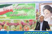 مراسم جشن نیمه شعبان