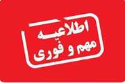 تخصیص سهمیه نهاده های طیور