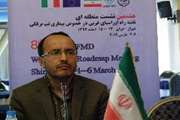 ایران عضو کمیته مشورتی کنترل تب برفکی در اورسیای غربی شد