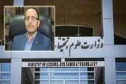 حمایت وزارت علوم از تصمیم سازمان دامپزشکی در پیگیری مشکل توسعه بی رویه مراکز آموزش عالی 