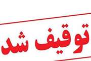 ارومیه :  کشف و توقیف محل تولید غیر مجاز همبرگر 