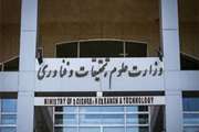 اعمال محدودیت در مورد برخی مراکز آموزش عالی بخش غیردولتی دامپزشکی در سال آتی