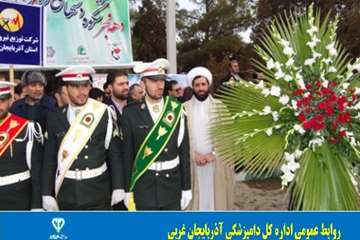 غبار روبی مزار شهدا