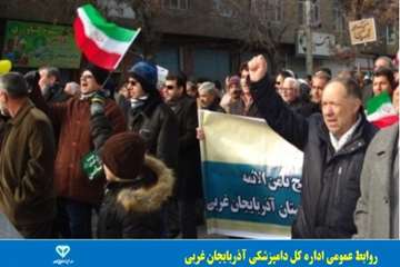 راهپیمایی 22 بهمن با حضور مدیر کل و بسیجیان دامپزشکی