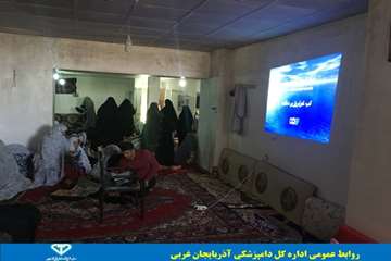کلاسهای آموزشی روستائیان در سلماس