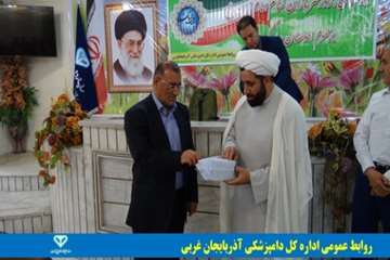 مراسم جشن نیمه شعبان