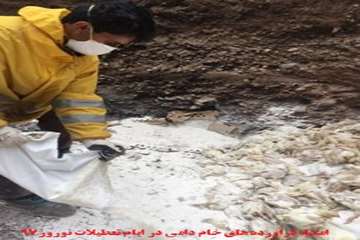 گزارش تصویری تشدید اقدامات نظارتی و کنترلی اداره کل دامپزشکی استان آذربایجان غربی در ایام تعطیلات نو
