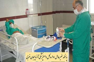 مانور پدافند غیر عامل اداره کل دامپزشکی آذربایجان غربی 