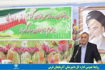 مراسم جشن نیمه شعبان