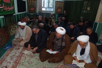 برگزاری مراسمات مذهبی در اداره کل دامپزشکی استان آذربایجان غربی ایام محرم 93