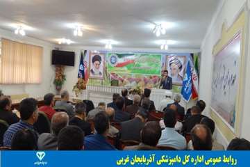 مراسم جشن نیمه شعبان