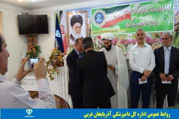 مراسم جشن نیمه شعبان