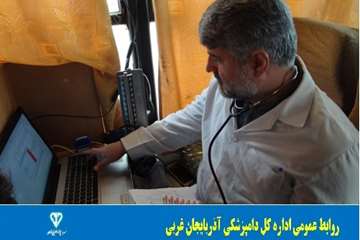 اهدای خون توسط پرسنل دامپزشکی