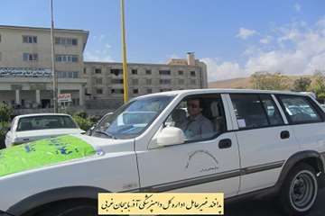 مانور پدافند غیر عامل اداره کل دامپزشکی آذربایجان غربی 
