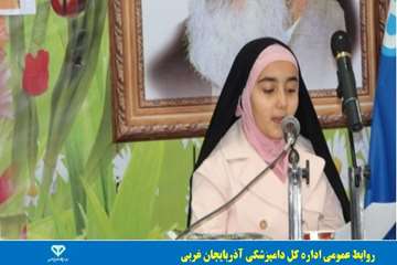 مراسم جشن تکلیف فرزندان کارکنان دامپزشکی استان