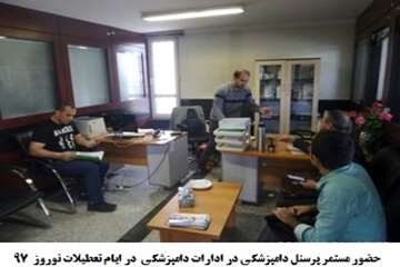 گزارش تصویری تشدید اقدامات نظارتی و کنترلی اداره کل دامپزشکی استان آذربایجان غربی در ایام تعطیلات نو
