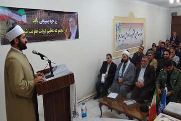 گزارش تصویری مراسم گرامیداشت هفته وحدت