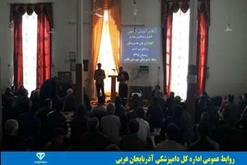 برگزاری کلاسهای آموزشی برای اهالی روستاهای تکاب
