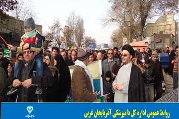 راهپیمایی 22 بهمن با حضور مدیر کل و بسیجیان دامپزشکی