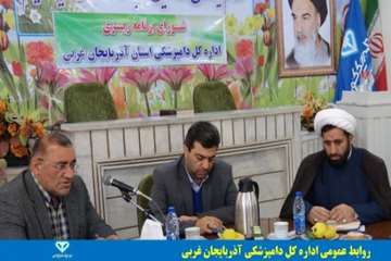 اولین جلسه شورای برنامه ریزی دامپزشکی با حضور دکتر بهادری