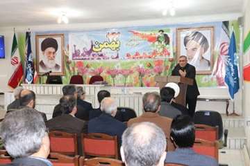 گزارش تصویری مراسم گرامیداشت چهلمین سالگرد پیروزی انقلاب اسلامی 