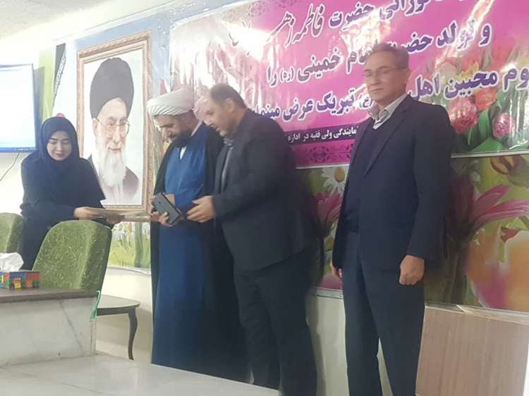 برگزاری مراسم ولادت حضرت فاطمه زهرا (س) و گرامیداشت مقام والای زن دراداره کل دامپزشکی استان