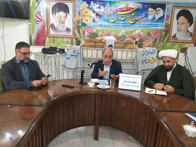 دوره آموزشی « احکام و اسرار نماز » در اداره کل دامپزشکی استان آذربایجان غربی برگزار شد
