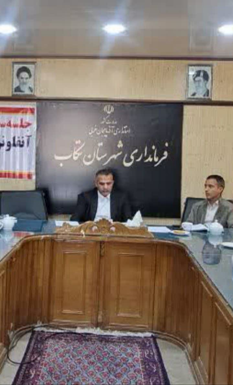 برگزاری جلسه ستاد کنترل و پیشگیری از بیماری آنفلوانزای فوق حاد پرندگان درتکاب