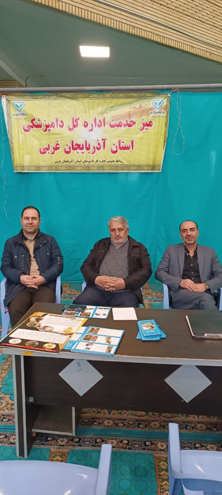 تشکیل میز خدمت دامپزشکی در محل مصلی بزرگ ارومیه 